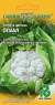 Капуста цветная Опаал (гавриш) 10шт  – купить в г. Москва