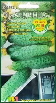 Огурец Андрюша F1 (мязина) 0,2гр