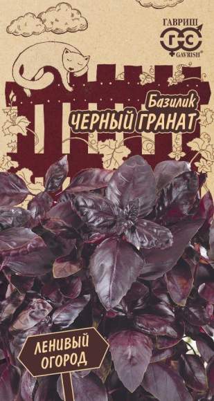 Базилик Черный гранат (гавриш) 0,3 гр Базилик Черный гранат (гавриш) 0,3 гр