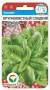 Базилик Крупнолистный сладкий (сибирский сад) 0,5 гр  – купить в г. Москва