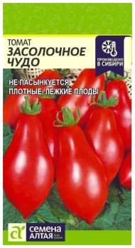 Томат Засолочное чудо (семена Алтая) 0,05 гр