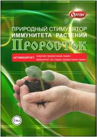 Проросток (Ортон) 1мл Проросток (Ортон) 1мл