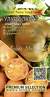Томат Гном Улуру охра (мязина) 0,02гр  – купить в г. Москва