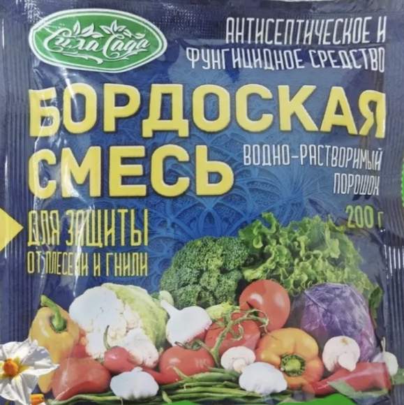 Бордоская смесь (домен-упак) 200гр  