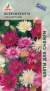 Ксерантемум однолетний смесь (агрос) 0,1гр  – купить в г. Москва