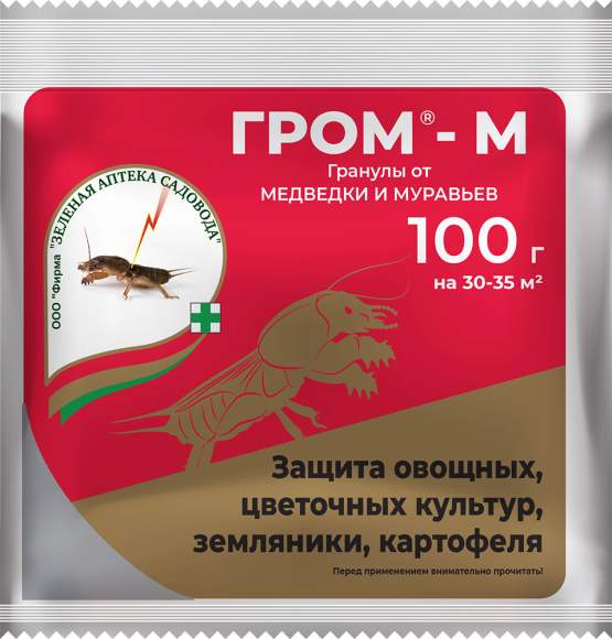Гром-М от медведки и муравьев 100 гр (зеленая аптека садовода)