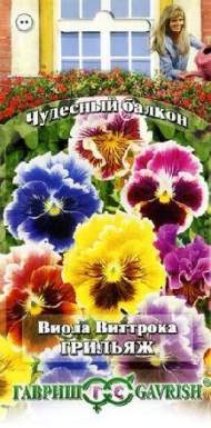 Виола Грильяж (гавриш) 0,05 гр  Виола Грильяж (гавриш) 0,05 гр