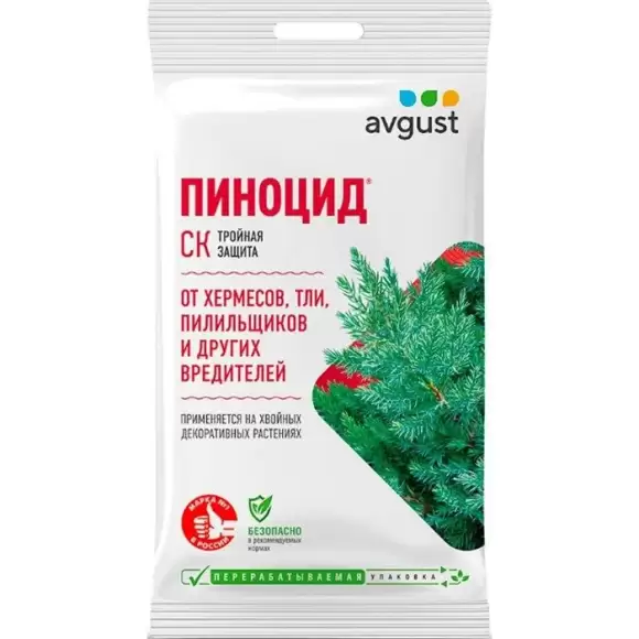 Пиноцид 2 мл (август)