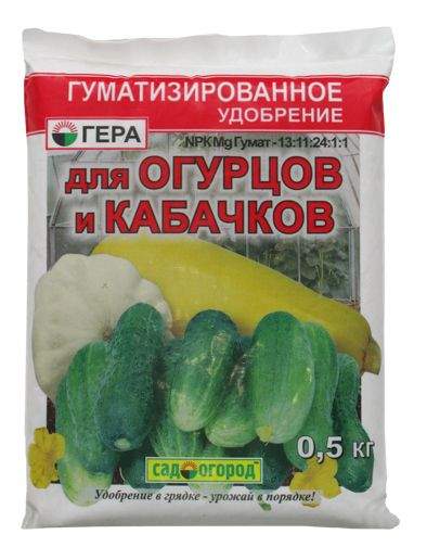 Огурцы 30 Кг Купить