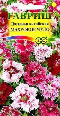 Гвоздика Махровое чудо (гавриш) 0,05 гр