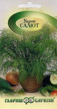 Укроп Салют (гавриш) 2,0 гр