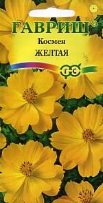 Космея Серно-желтая Желтая (гавриш) 0,3 гр