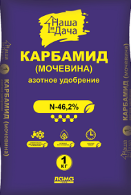 Карбамид (мочевина) 1кг (лама) Карбамид (мочевина) 1кг (лама)