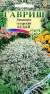 Кермек татарский белый (гавриш) 0,05 гр  – купить в г. Москва