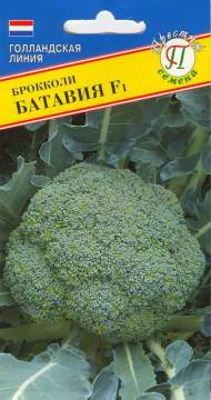 Капуста брокколи Батавия F1 (престиж) 10 шт (bejo) Капуста брокколи Батавия F1 (престиж) 10 шт (bejo)