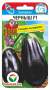 Баклажан Черныш F1 (сибирский сад) 10 шт  – купить в г. Москва