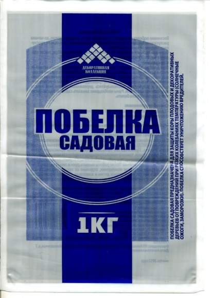 Побелка садовая 1кг (декоративная коллекция) 