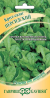 Кресс-салат Персидский (гавриш) 1,0гр  – купить в г. Москва