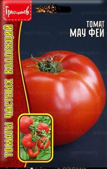 Томат Мау Фей (Григорьев) 10 шт  – купить в г. Москва