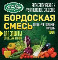 Бордоская смесь (домен-упак) 100гр Бордоская смесь (домен-упак) 100гр