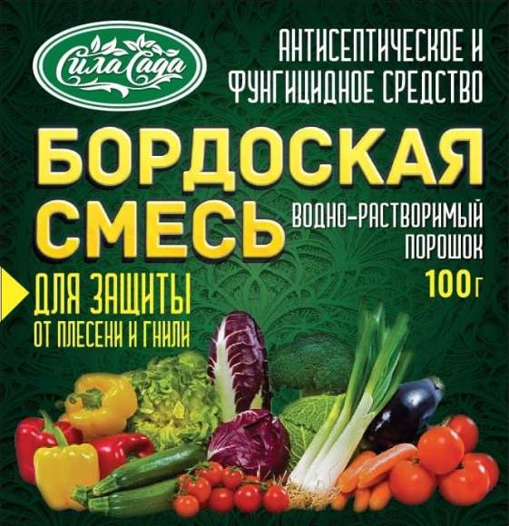 Бордоская смесь (домен-упак) 100гр  