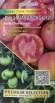 Томат Гном Буши чабаровский (мязина) 0,02 гр  – купить в г. Москва