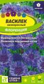 Василек Флоренция низкорослый (семена Алтая) 0,2 гр однолетник Василек Флоренция низкорослый (семена Алтая) 0,2 гр однолетник