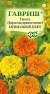 Бархатцы Карнавальный дебют (гавриш) 0,3 гр  – купить в г. Москва