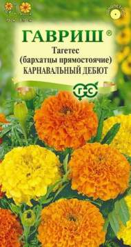 Бархатцы Карнавальный дебют (гавриш) 0,3 гр Бархатцы Карнавальный дебют (гавриш) 0,3 гр