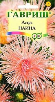 Астра Наина (гавриш) 0,3гр Астра Наина (гавриш) 0,3гр