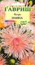 Астра Наина (гавриш) 0,3гр  – купить в г. Москва