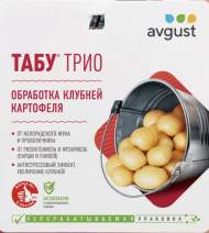 Табу Трио (4мл+10мл+5мл)