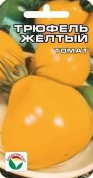 Томат Трюфель жёлтый (сибирский сад) 20шт Томат Трюфель жёлтый (сибирский сад) 20шт