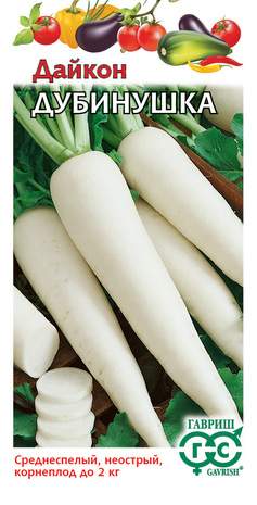 Дайкон Дубинушка (гавриш) 1,0 гр  – купить в г. Москва