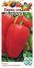 Перец сладкий Ласточка (гавриш) 0,1 гр  – купить в г. Москва