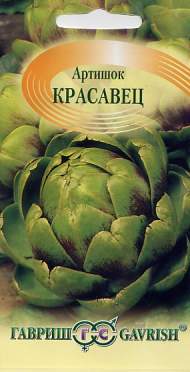 Артишок Красавец (гавриш) 0,5 гр