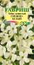 Душистый декоративный табак Снежно-белый (гавриш) 0,1гр  – купить в г. Москва