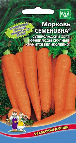  Морковь Семеновна (уд) 1,0гр 