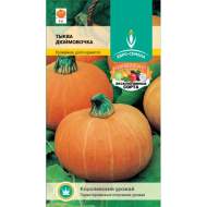 Тыква Дюймовочка (евро семена) 10шт Тыква Дюймовочка (евро семена) 10шт