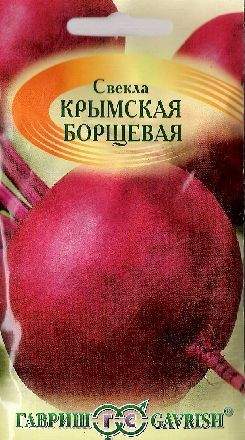  Свекла Крымская борщевая (г) 3,0гр 