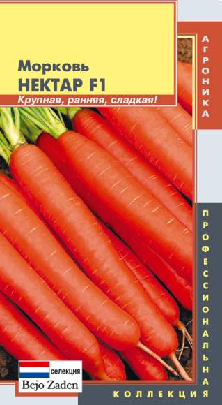  Морковь Нектар F1 (п) 140шт 