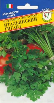 Петрушка листовая Итальянский гигант (престиж) 1,0гр Петрушка листовая Итальянский гигант (престиж) 1,0гр