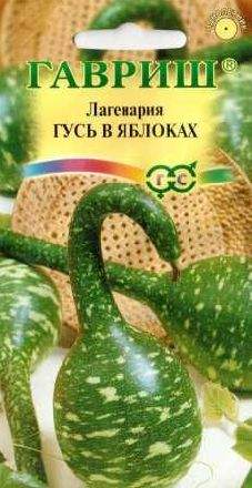 Лагенария Гусь в яблоках (гавриш) 5 шт Лагенария Гусь в яблоках (гавриш) 5 шт