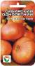 Лук репчатый Сибирский однолетний (сибирский сад) 1,0 гр  – купить в г. Москва