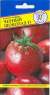 Томат Черный шоколад F1 (престиж) 10шт  – купить в г. Москва