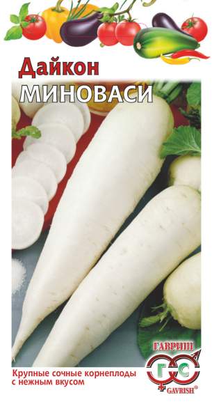 Дайкон Миноваси (гавриш) 1,0 гр