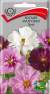 Космея махровая Психе (поиск) 0,2 гр  – купить в г. Москва