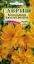 Космея Золотая долина (гавриш) 0,3 гр  – купить в г. Москва