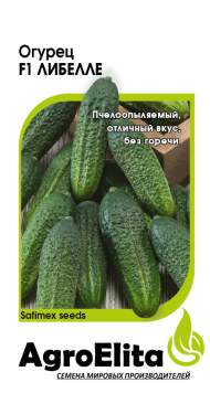 Огурец Либелле F1 (агроэлита) 0,5гр Огурец Либелле F1 (агроэлита) 0,5гр