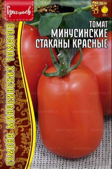 Томат Минусинские стаканы красные (Григорьев) 10 шт  – купить в г. Москва